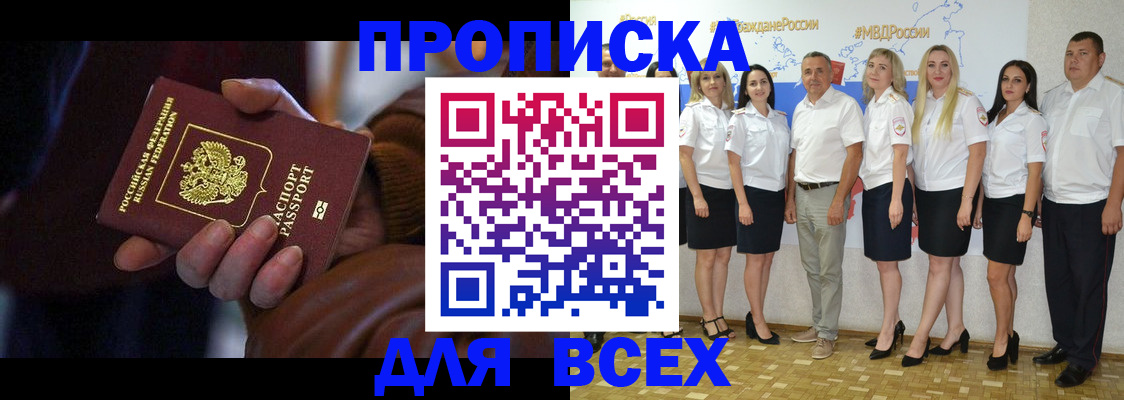 регистрация для школы в Волхове