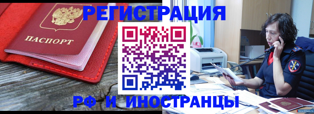 регистрация для школы в Волхове